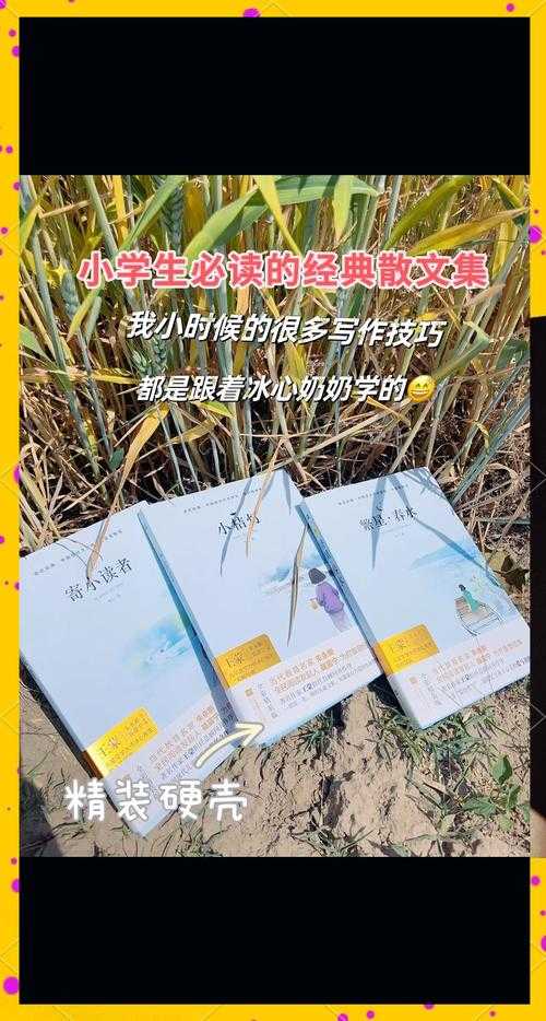 如何克服学习中的困难，冰心宏法为你提供答案？