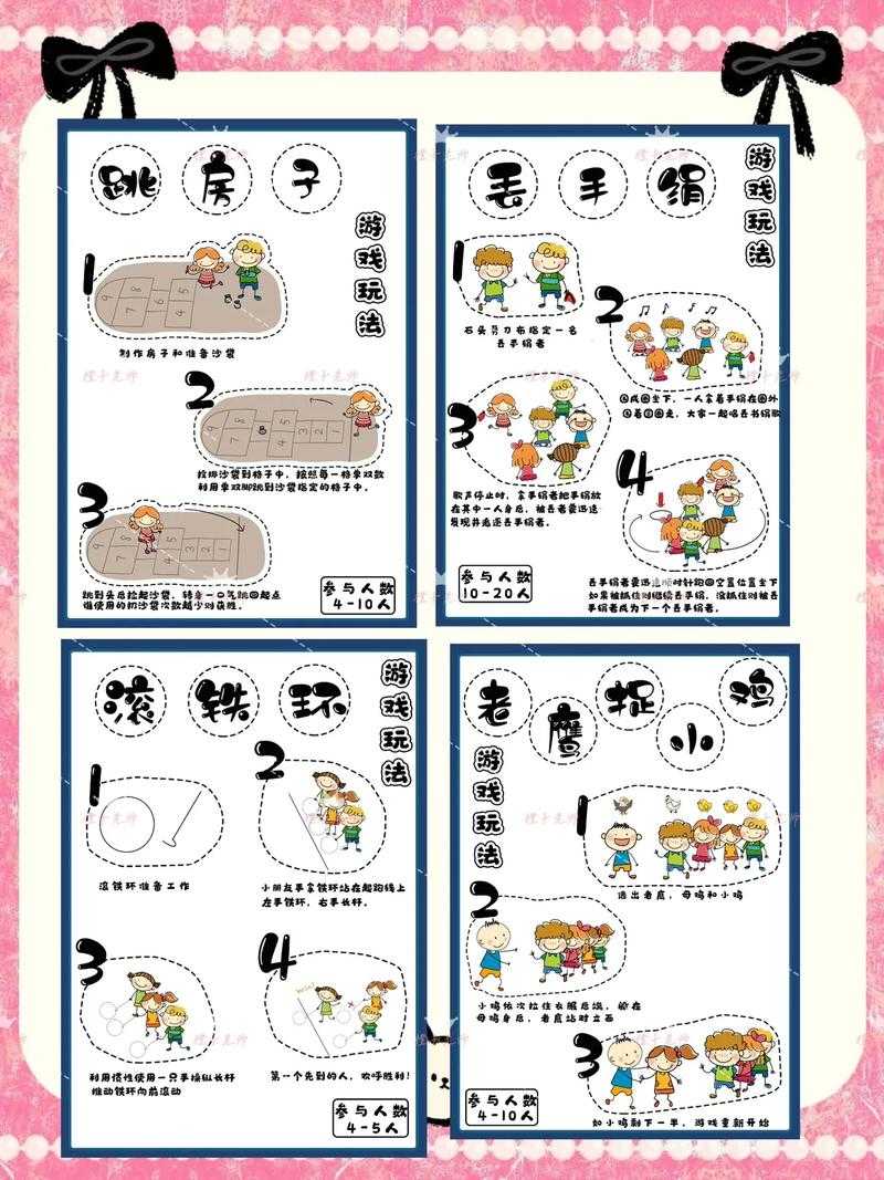 如何玩转有趣好玩的123小游戏？游戏攻略与玩法介绍