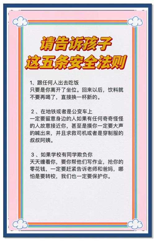 如何安全免费下载100作业帮,家长该如何正确引导孩子使用?