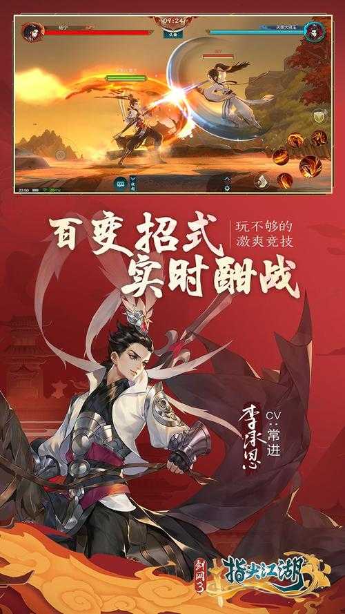 剑网3：指尖江湖2025玩法数据入坑指南