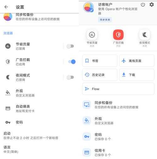 基于提供的信息，对欧朋浏览器电脑版的综合评估及建议如下：