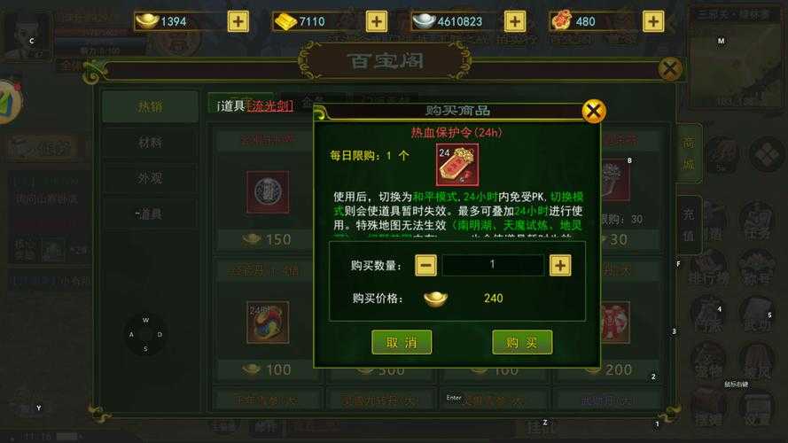 关于《热血江湖》2025年武器系统优化与实战策略的深度分析报告（附解决方案）