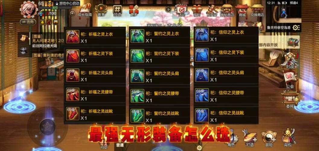 2025DNF女机械师武器性能对比实战