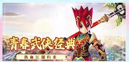 《热血江湖》纯洁婚纱2025实战技巧全攻略