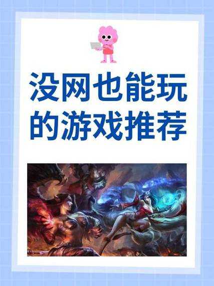 如何平衡游戏娱乐与避免游戏中的羞辱内容？
