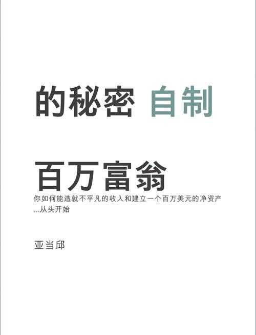 从零开始:打造你的帝国王国