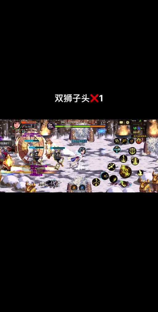 dnf大龙在哪里
