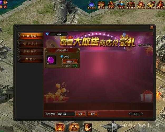 传奇霸业龙脉光圈2025终极指南