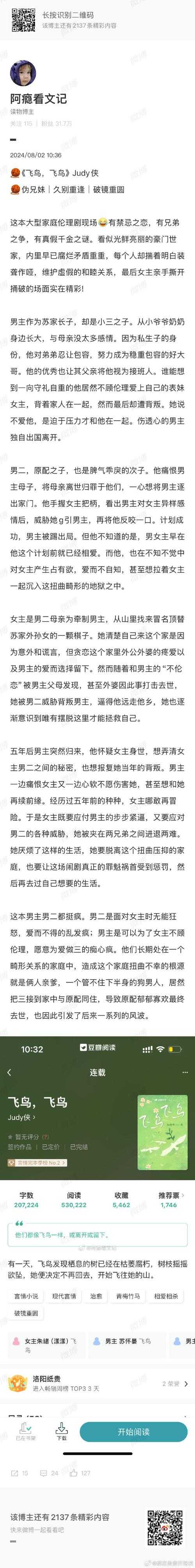 2025贫民窟生存指南:服装对话双修促好感