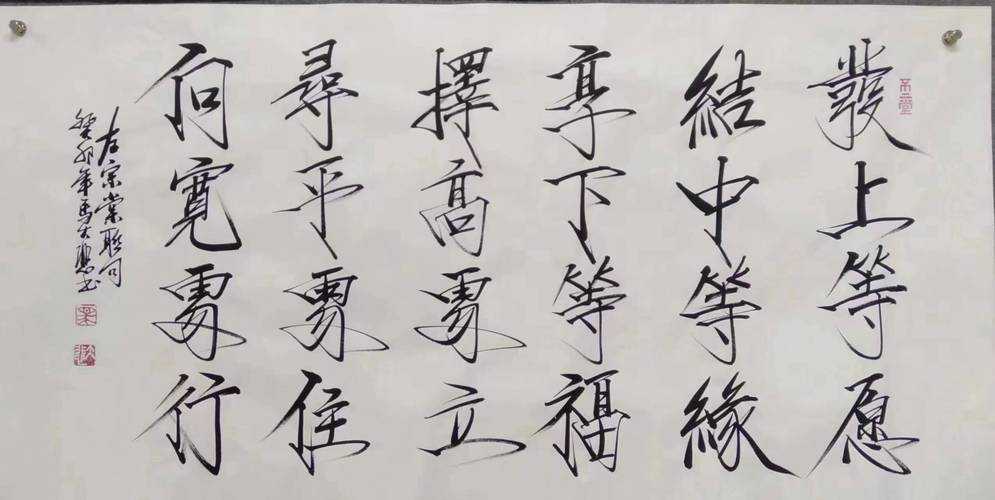 2025瘦金体当代传承与数字创新解码