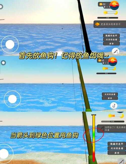 从零开始,掌握单机捕鱼秘籍