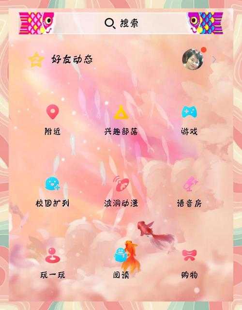 QQ气泡皮肤永久保留技巧分享