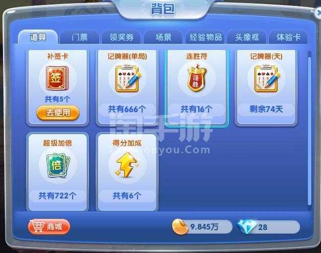 2025欢乐斗地主赛罗获取全攻略:拼图活动与充值对比