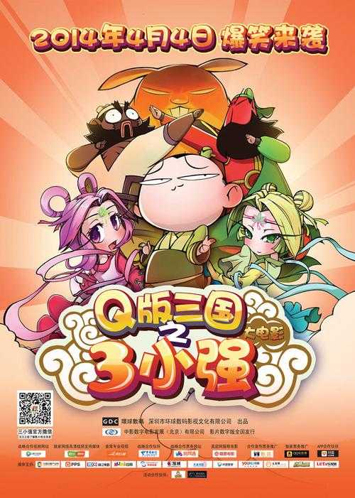Q版三国《萌战三国志》逆袭硬核市场