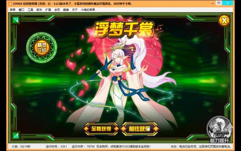2025赛尔号能力值计算三大核心法则