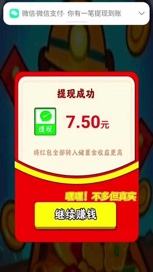 快速入门游戏赚钱技巧，新手小白也能做到每天赚50