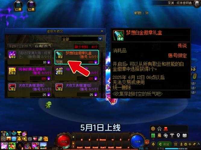 DNF 2025年100级新手全攻略：升级装备副本副职