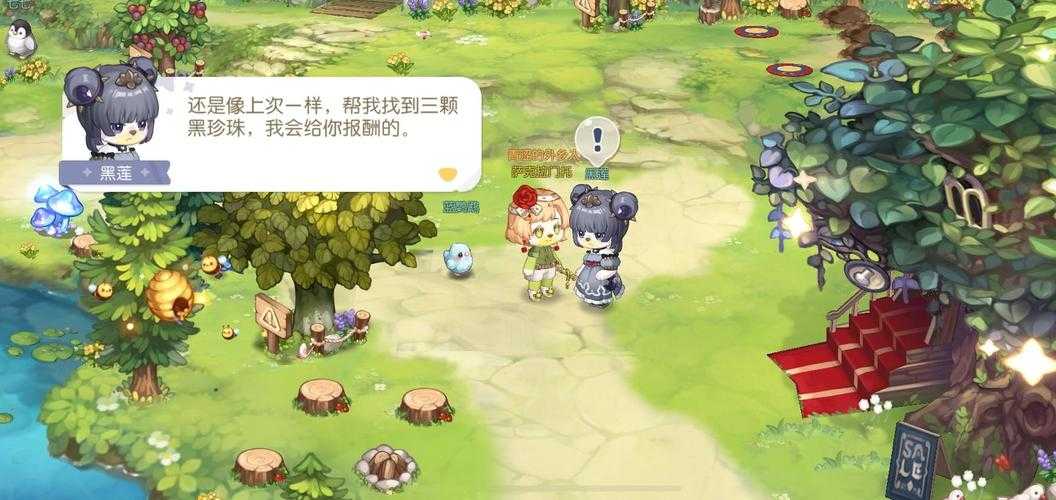 奥比岛手游"谁丢了黑珍珠"2025全解析