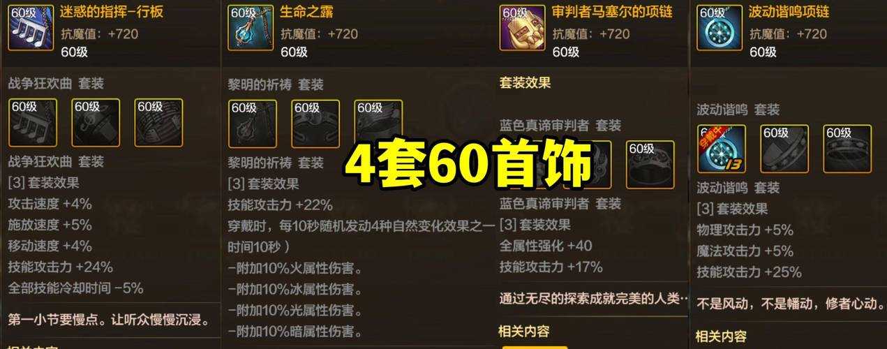 DNF2025传说装备分解机制调整引灵魂争议与经济震荡