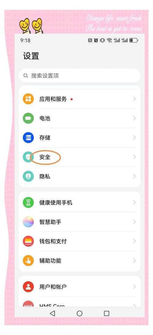 如何安全避开禁用安装软件的陷阱?避免隐私泄露的正确方法是什么?