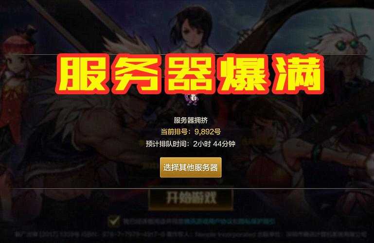 DNF2025登录卡顿解析:硬件网络设置服务器