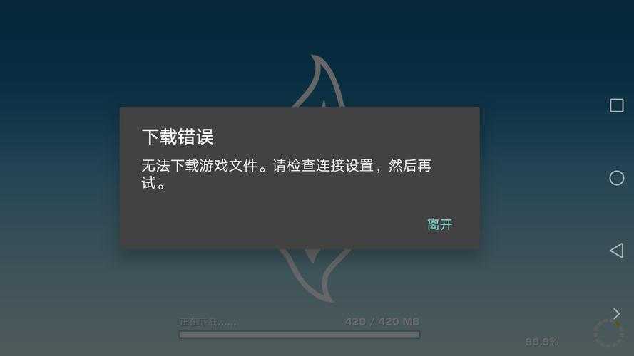 为何这18款应用被禁止下载?如何避免潜在风险?