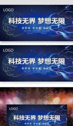黑白ASS·先锋潮领者·科技无界征途
