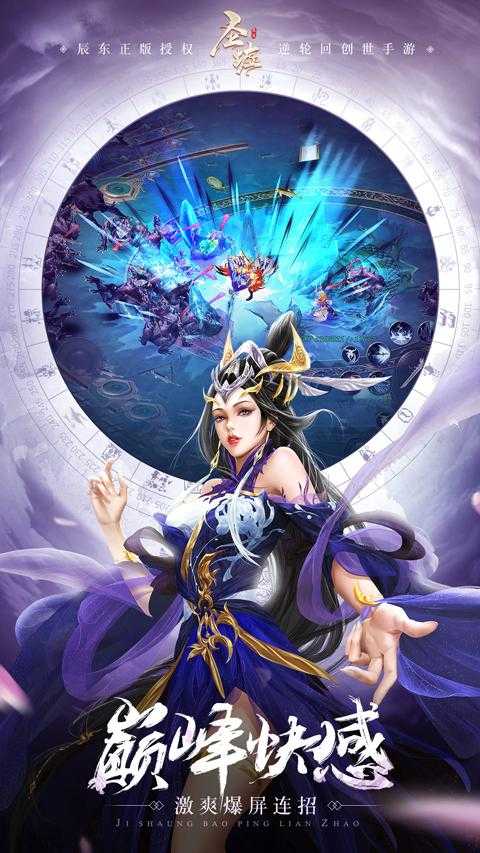 《圣墟》手游核心竞争力与市场定位分析报告(2025Q2)
