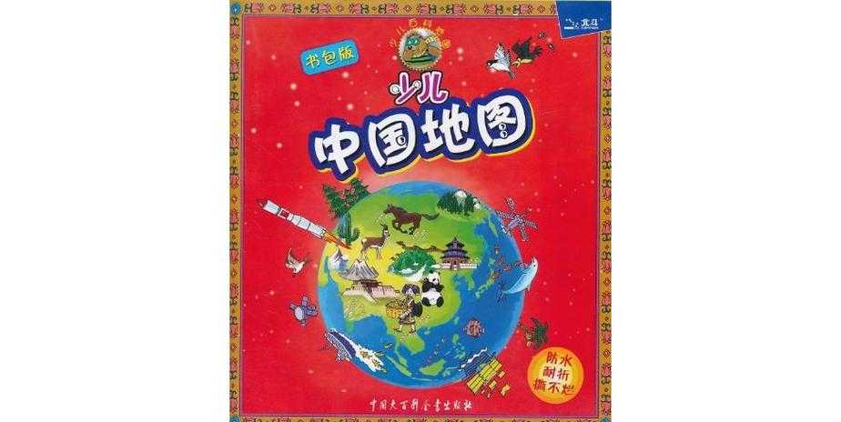 如何帮助孩子在地图上了解中国的地理知识?:探索1-3年级中国地图学习攻略