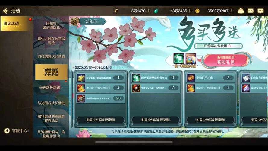 以下是整理优化后的《DNF 2025称号系统指南》结构化呈现: