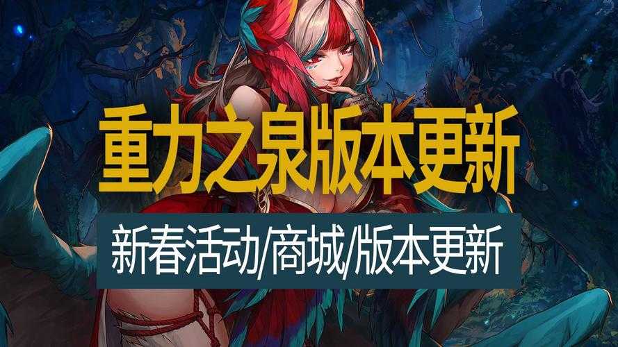 2025年DNF机械吧生态观察:用户与商业化双突破