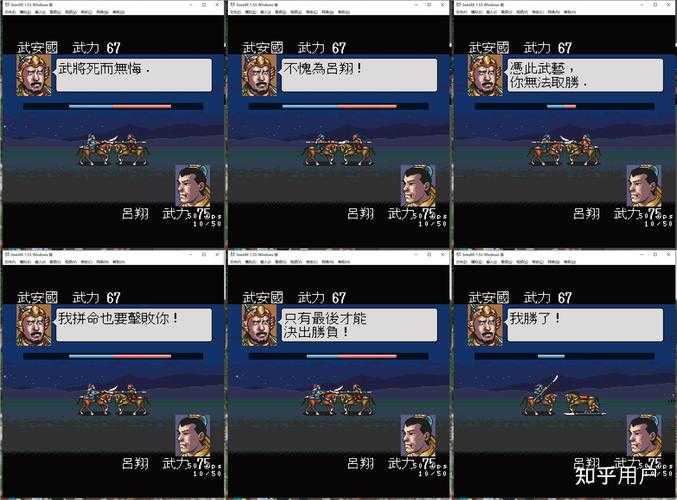 从零开始玩转《三国志》系列