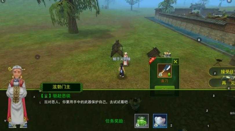 2025热血江湖北海武魂高效刷怪全攻略