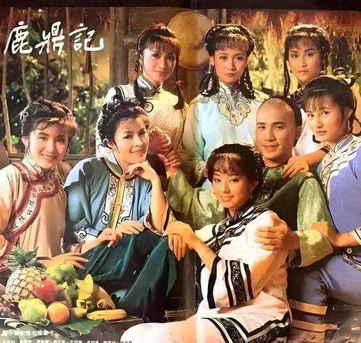 如何在线观看经典电影《鹿鼎记》1984版?