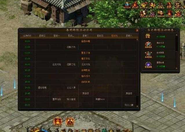 2025《传奇霸业》高效升级全攻略:资源分配与赛季更新