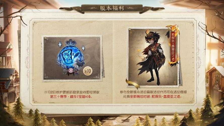 《第五人格》2025赛季核心数据解析与策略指南(基于官方白皮书)