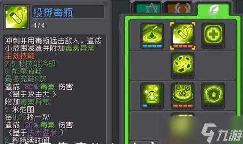 如何提升男街霸的技能运用技巧，让投掷技能更加强大？