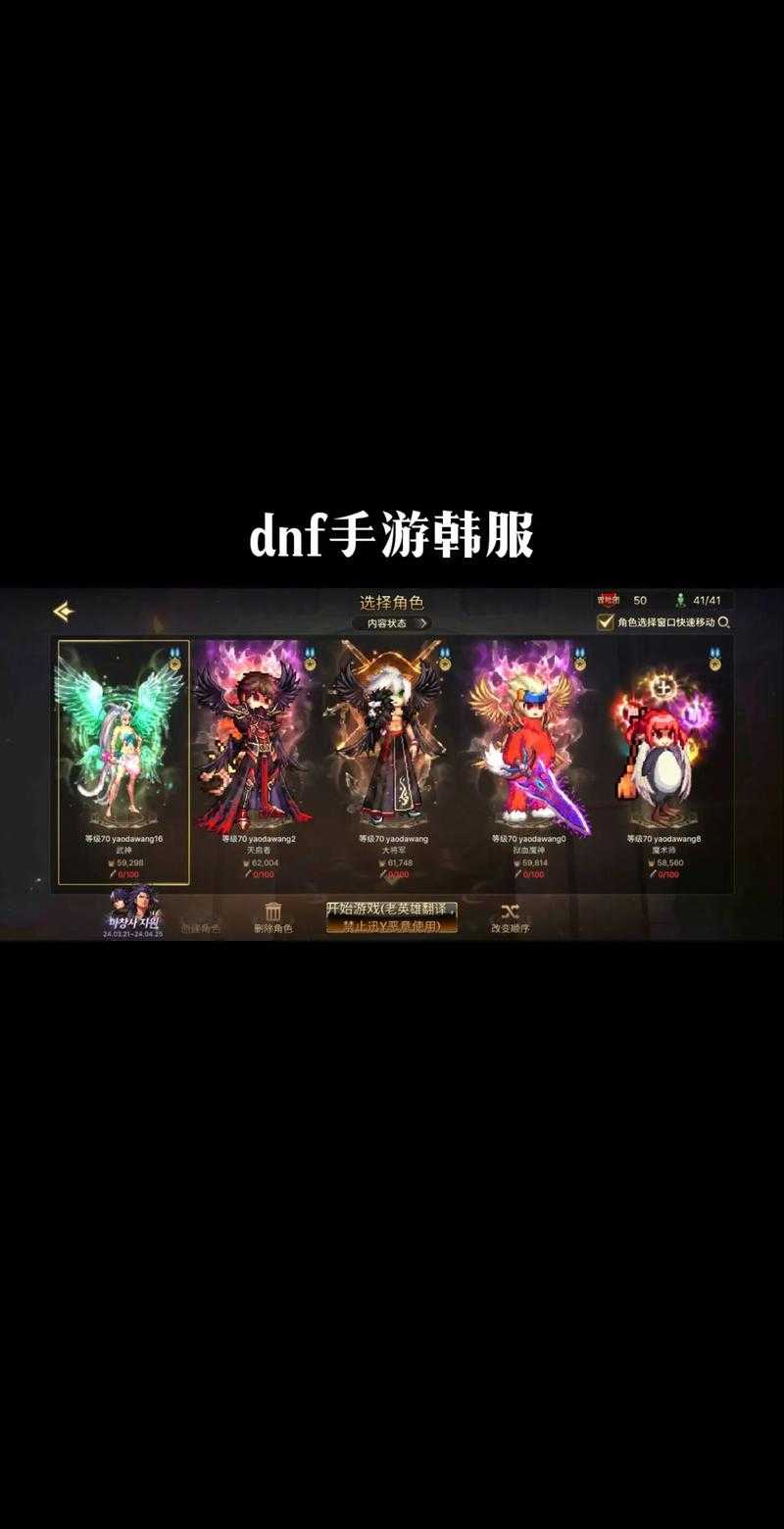 《DNF国服天13》2025生存指南：玩法机制与未来规划