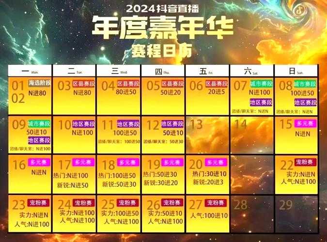 如何参与并享受即将来临的12月嘉年华活动？