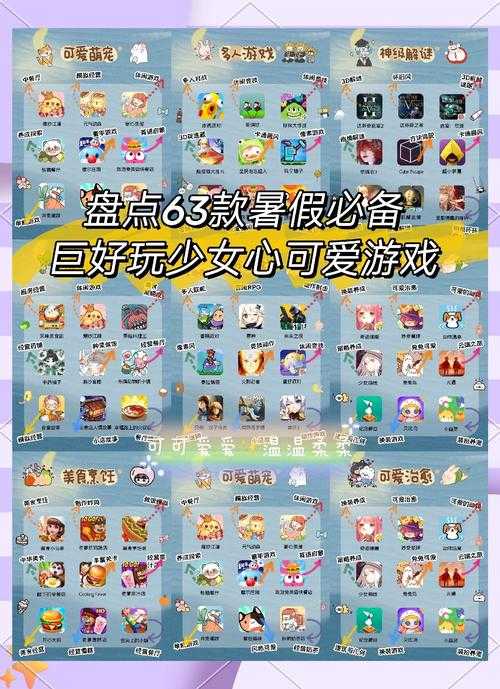 新手必玩：免WiFi女生休闲游戏推荐