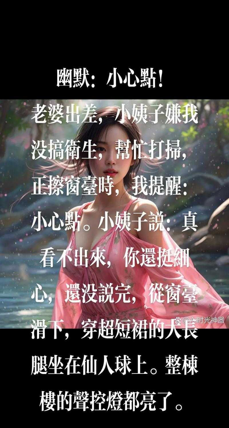 老中医李雪妮：排阴毒养生秘诀大公开