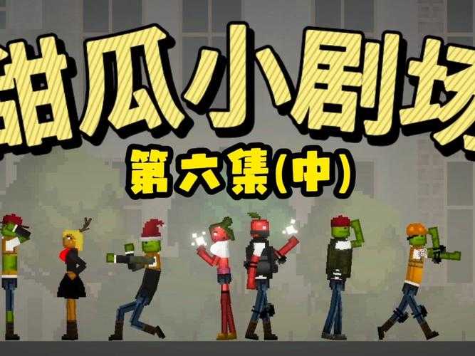 【头条】甜瓜游乐场举办大型亲子活动，家长必看！