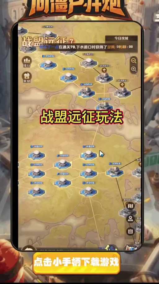 如何合理估算战盟点价值？攻略秘籍来了战盟点换算人民币参考