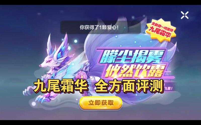 以下是2025年《天天酷跑》坐骑获取与优化的完整指南，整理为结构化内容便于参考：