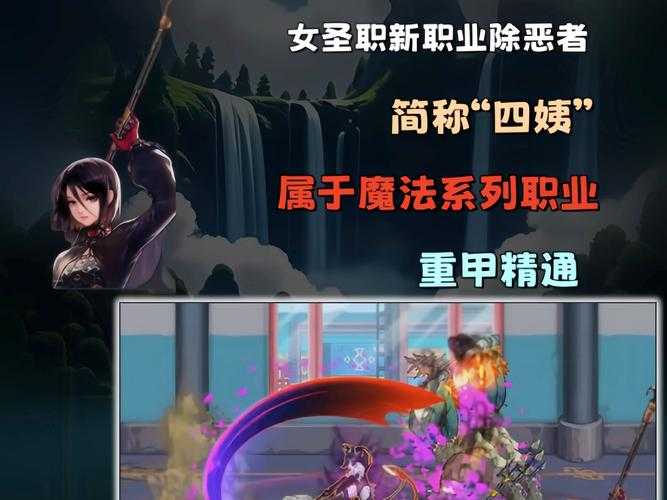 2025《DNF》多开技术：市场、风险与未来趋势
