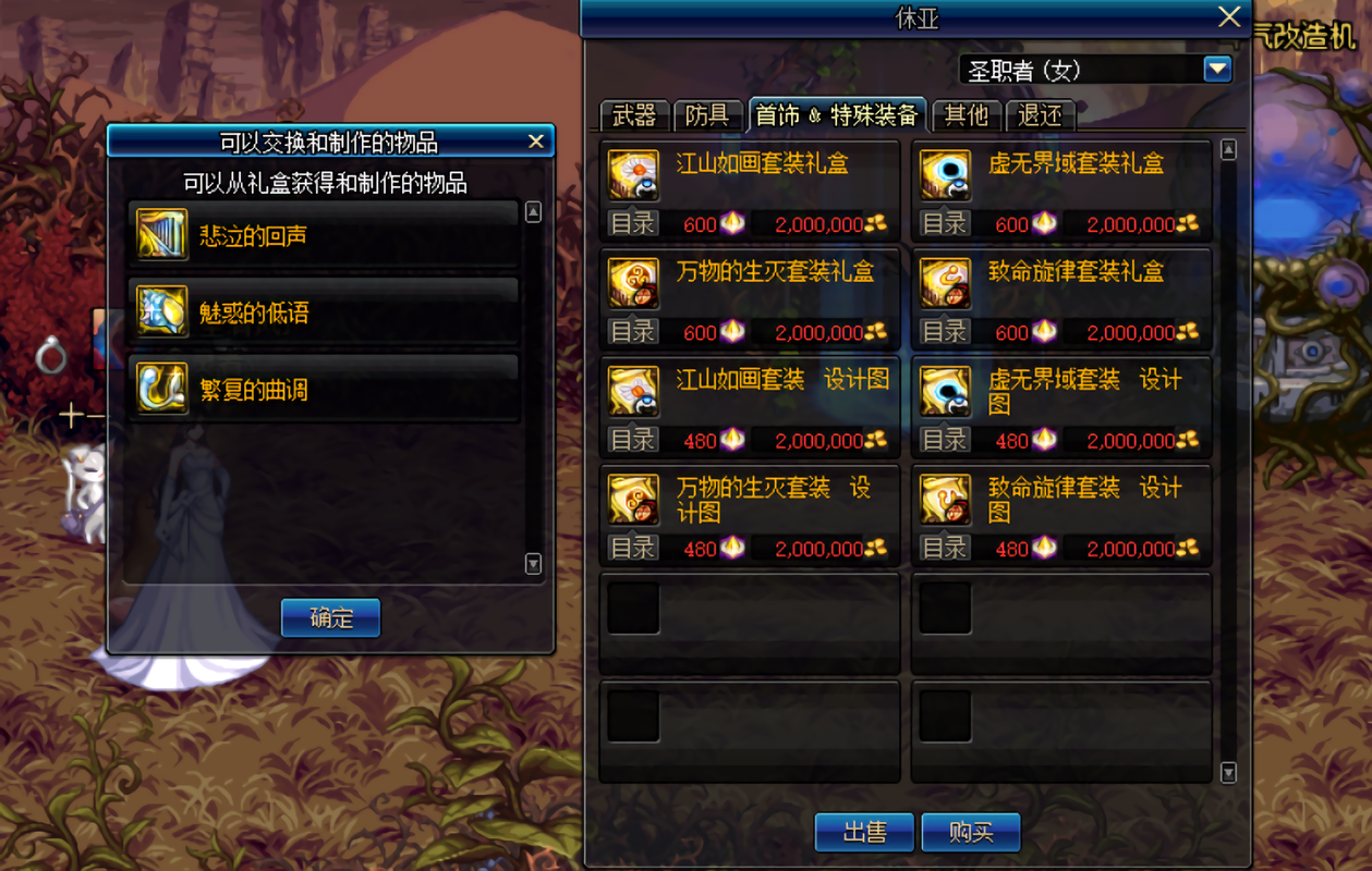 DNF95A装备升级指南：材料获取与优化