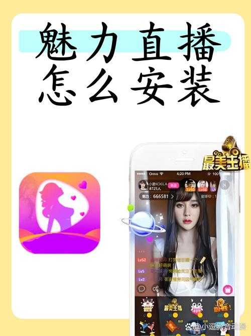 探索17live直播平台：直播内容有哪些亮点和吸引力？
