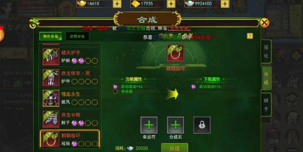 以下是对《热血江湖2025》攻略的优化分析与建议，分为核心要点总结、潜在问题洞察和策略升级方案三部分：