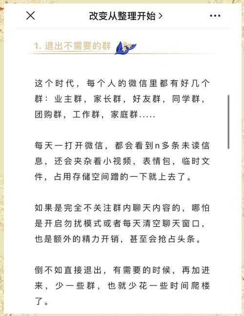 关于账号退会与外挂关联的注意事项，整理如下：