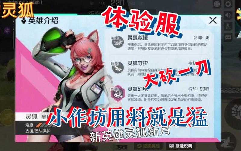 如何安全参与灵狐的约定？如何避免风险？